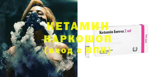 MESCALINE Богородицк