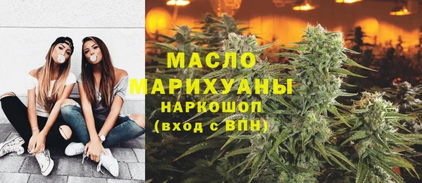 MESCALINE Богородицк