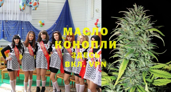 MESCALINE Богородицк